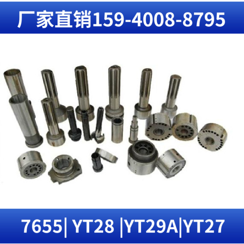 YT28 气腿式凿岩机